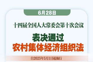 谈妥了？拉塞尔：我是丁威迪的粉丝 你们马上就要认识他了